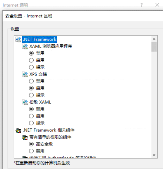 win10系统ie证书错误怎么解决？win10系统ie证书错误的解决方法分享