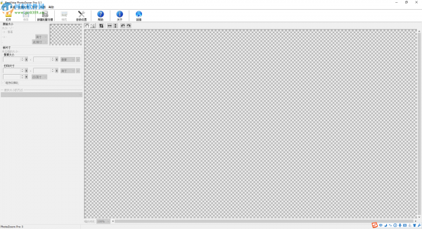 BenVista PhotoZoom Pro设置为中文的方法