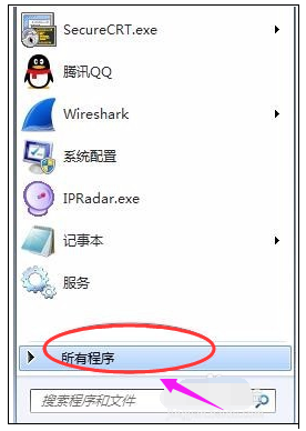 IE浏览器不见了怎么办？ 修复IE浏览器图标图文教程