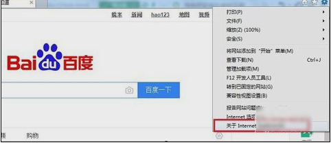 ie浏览器怎么升级？ 升级到最新版本图文教程一览