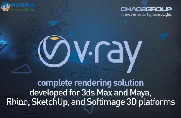 VRay 3.6 for 3dMax 2018安装破解汉化教程
