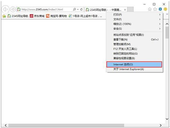 安装Win10系统打开IE11浏览器上网很慢可以重置吗?