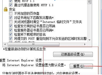 win10系统下解决百度浏览器账号登录不上的原因