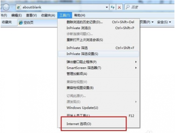 Win10系统下浏览器主页被篡改怎么办？