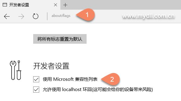 Win10 Edge浏览器兼容性设置