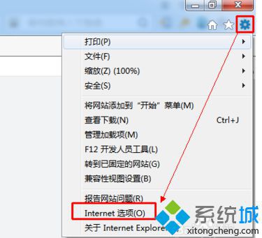 Win10系统IE浏览器使用代理服务器上网的技巧