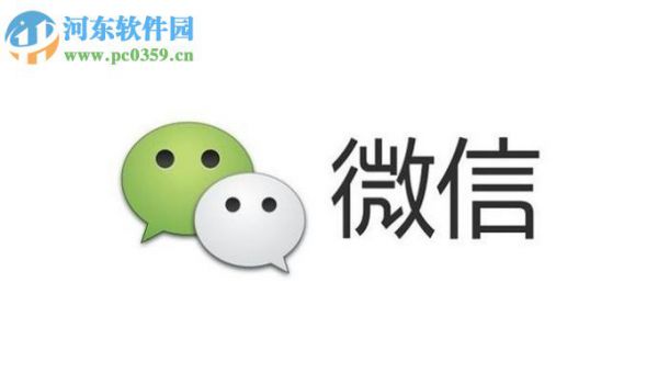 微信app转账到银行卡的操作方法