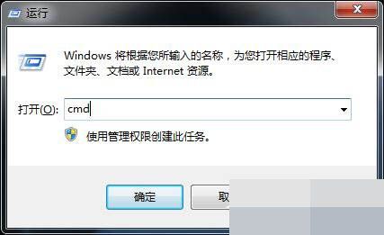 Win7系统打开软件提示错误代码0xc0000022是什么原因?怎么解决?