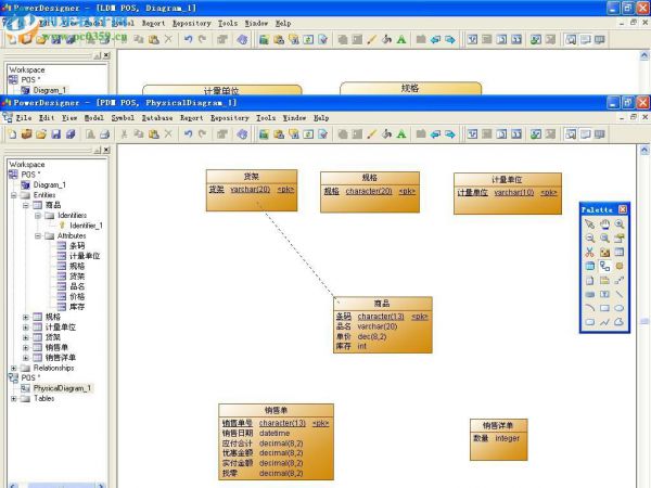 PowerDesigner 16.6安装破解教程