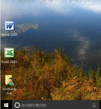 Win10系统浏览器在淘宝网无法关联阿里旺旺的解决方法