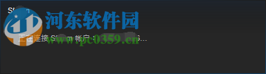 解决steam登录提示“计算机需要授权”的方法