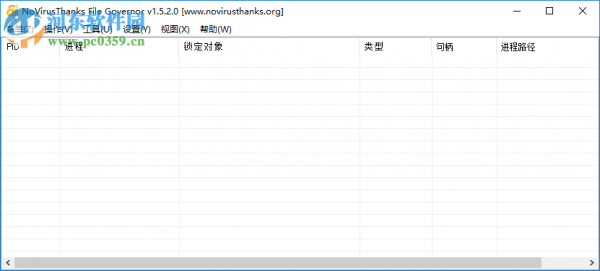 FileGovernor强制删除被系统锁定文件的方法