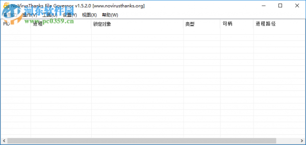 FileGovernor设置为中文界面的方法