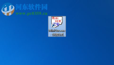 Mini ocr使用方法教程