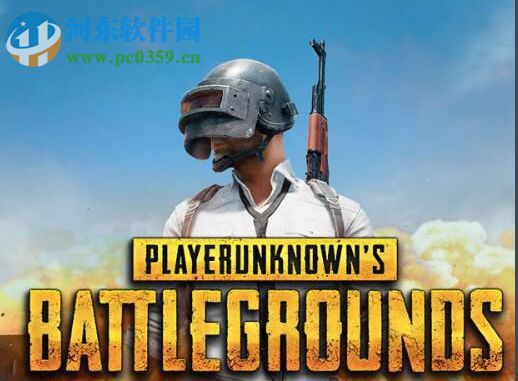 绝地求生吃鸡设置中文界面的方法