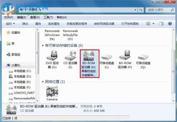 daemon tools lite加载与卸载映像文件的方法