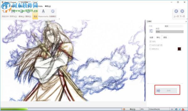 Sketch Drawer Pro将照片转换为素描的方法