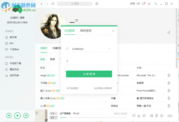 QQ音乐上传视频的方法教程