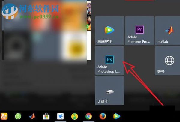 ps设计平面广告前的基本参数设置方法