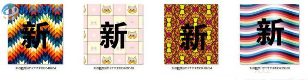 更换ai置入图片链接的方法