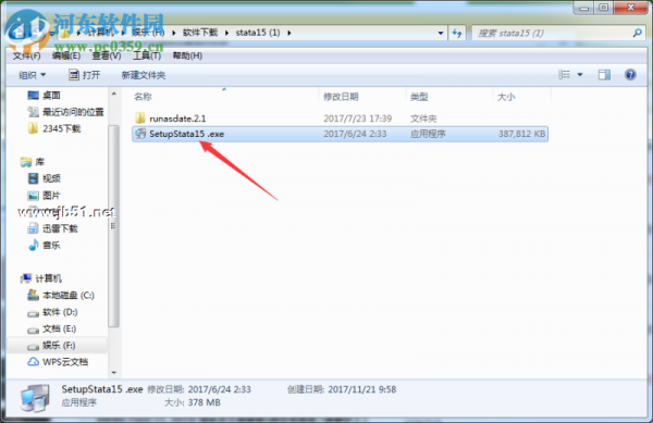 stata 15安装破解教程