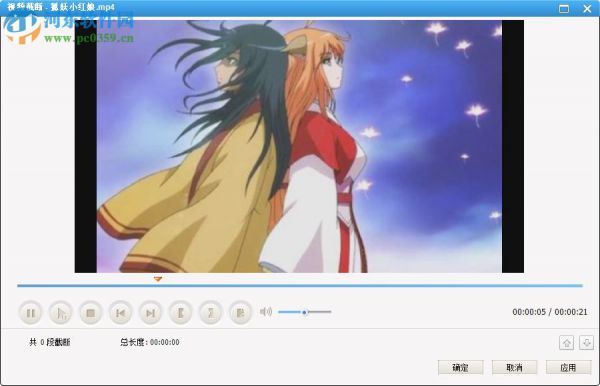 any video converter pro裁剪视频的方法