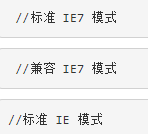 CSS hack是什么？IE689浏览器的CSS hack大全介绍