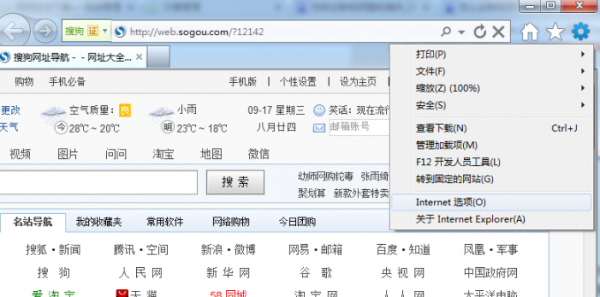 怎样下载到网上播放过的视频？以Internet Explorer为例