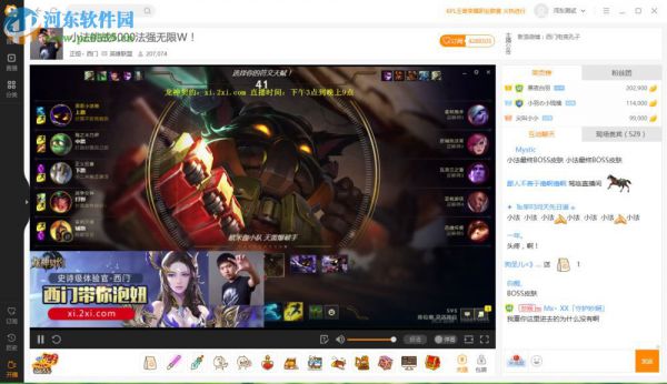 虎牙直播开启/关闭弹幕的方法