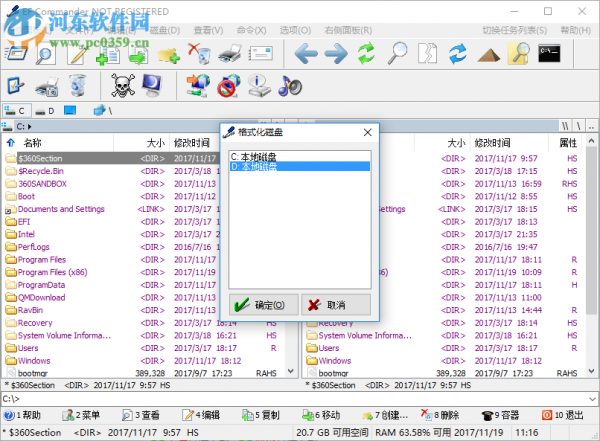 EF Commander Free格式化磁盘的方法