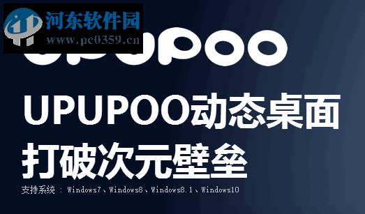解决upupoo打不开的方法