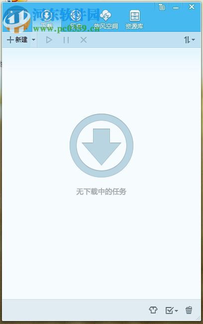 qq旋风使用教程