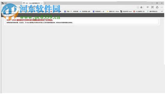 解决steam购买游戏失败提示错误代码502的方法