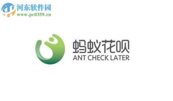支付宝花呗找朋友帮还款的操作方法