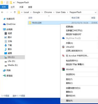 win10中Chrome谷歌浏览器看视频提示couldt load plugins该怎么办?