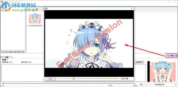 MemoriesOnTV3使用教程