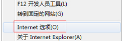 Windows7怎么关闭IE浏览器选项卡浏览以防误关闭？解决的方法介绍