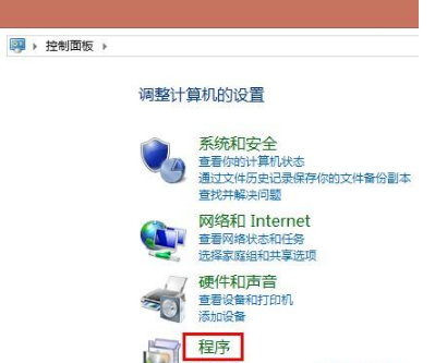 win7怎么卸载ie10？WIN7卸载IE10恢复到IE8或者是IE9图文教程分享