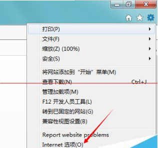 IE浏览器网页打不开提示找不到元素怎么办？解决办法分享