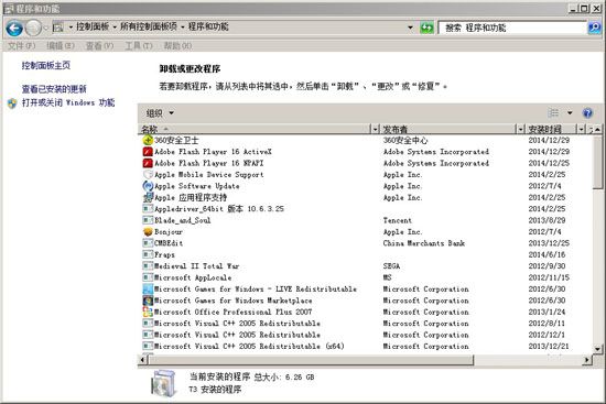 怎么卸载高版本的IE并且还原为系统默认的IE10/9/8？解决的方法分享