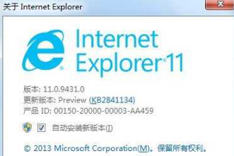 怎么样卸载IE10和IE11？快速卸载IE10和IE11的方法分享