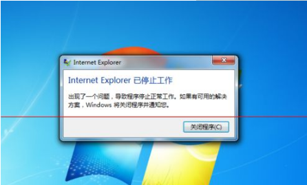 怎样解决ie停止工作？IE已停止工作报错的详细解决办法分享