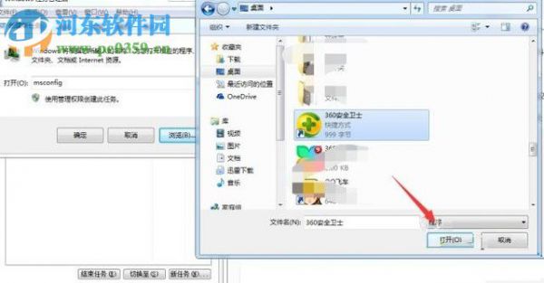 解决电脑鼠标双击变成属性的方法