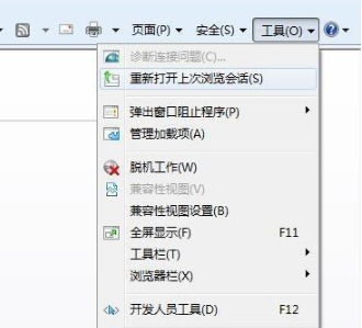 怎么禁止别人用自己的浏览器上网或查看自己的浏览信息?解决的方法介绍