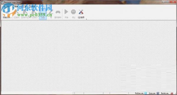 使用Remove Logo Now去视频水印的方法