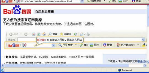 IE地址栏消失是什么问题？巧妙解决办法分享
