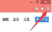 Win8.1系统IE浏览器提示加载项与增强安全功能不兼容的解决方法是什么？图文教程分享