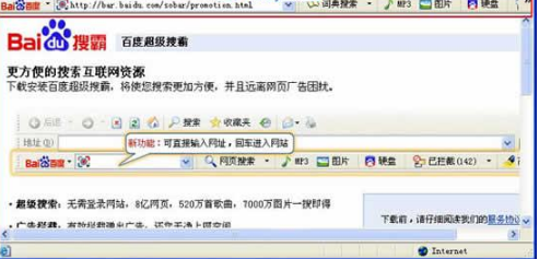 IE地址栏消失问题是什么原因？解决办法分享