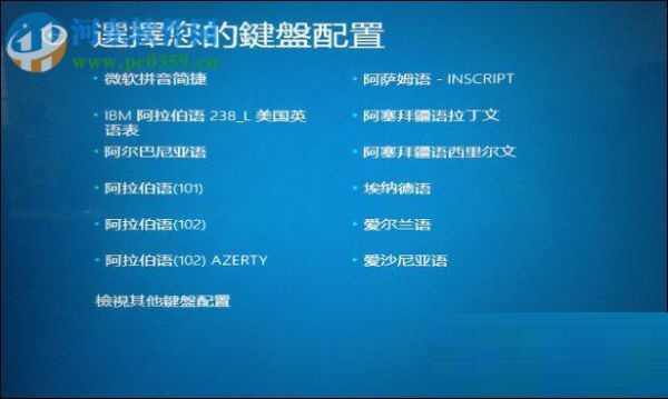 thinkpad联想一键恢复功能的使用方法