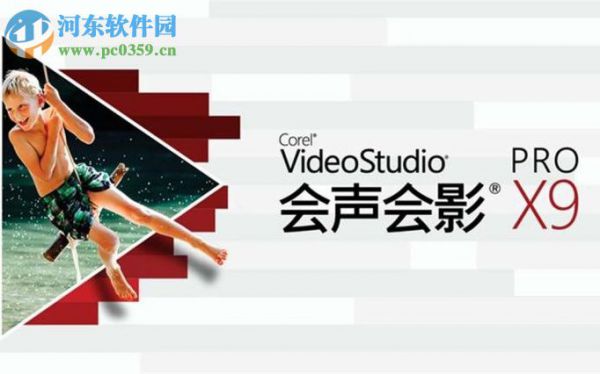 会声会影删除原声更换背景音乐的教程